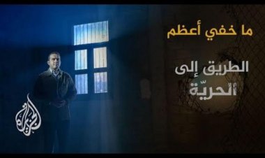 فصائل المقاومة تدعو الإعلام إلى تسليط الضوء أكثر على معاناة الأسرى