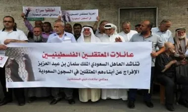 السعودية.. تأجيل النظر بقضية دعم المقاومة الفلسطينية
