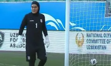 بتهمة التنمر .. حارسة مرمى منتخب إيران تقاضي الاتحاد الأردني لكرة القدم