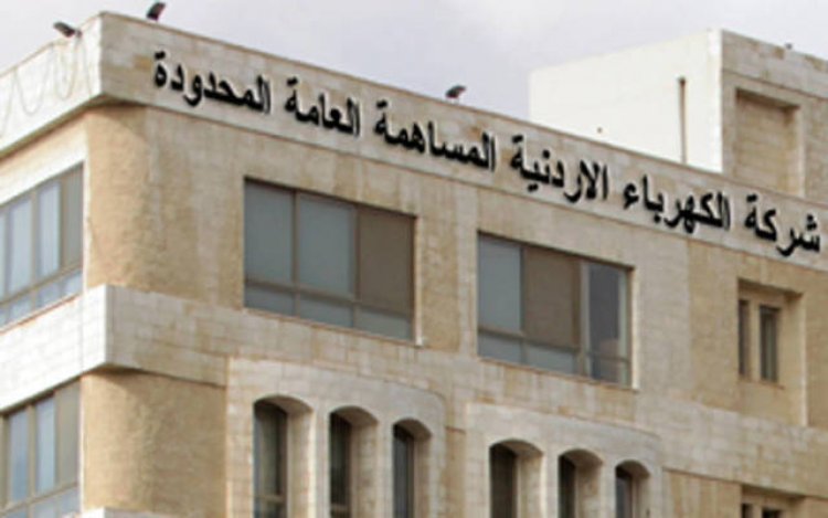 الاردن .. أكثر من نصف مليار دينار، ذمم مشتركي الكهرباء الأردنية