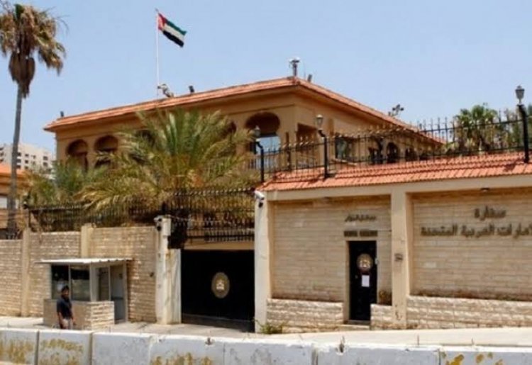 مقر السفارة الإماراتية في العاصمة اللبنانية بيروت للبيع