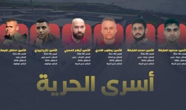 الاعتداء على الأسرى الذين انتزعوا حريتهم خلال جلسة محاكمتهم