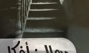 بين ضفاف كتاب دهاليز وأفكار لأمين محاجنة