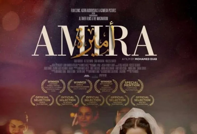 الأردن يقرر رسميا وقف عرض فيلم أميرة، المسيء للأسرى، ومنعه من التداول