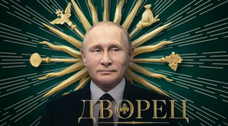 فيلم قصر بوتين.. ومزاعم ملفات فساد