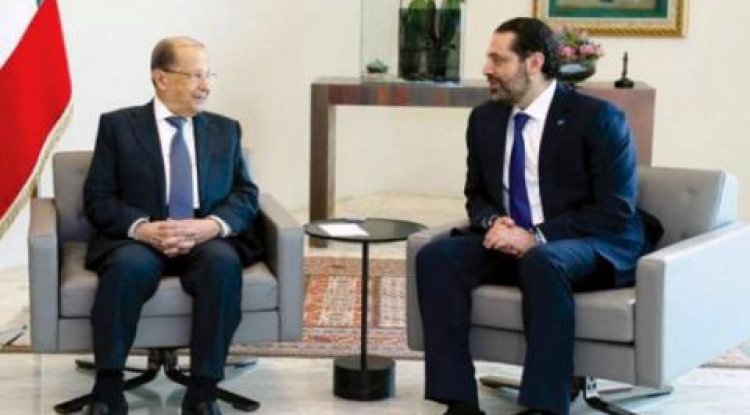 تبادل اتهامات بالتعطيل بين عون والحريري