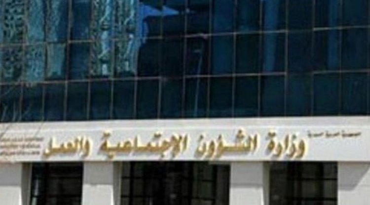 للحد من الفساد.. قرار سوري يمنع إدارات الجمعيات التعاقد مع أقربائهم