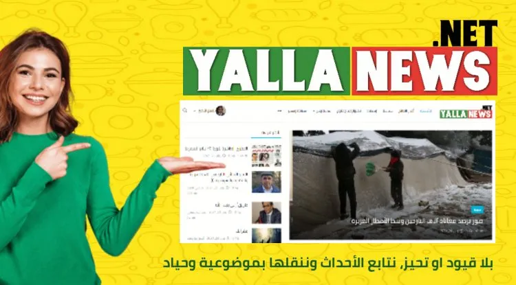 تويتر يحجب حساب الصحيفة لأسباب مجهولة 