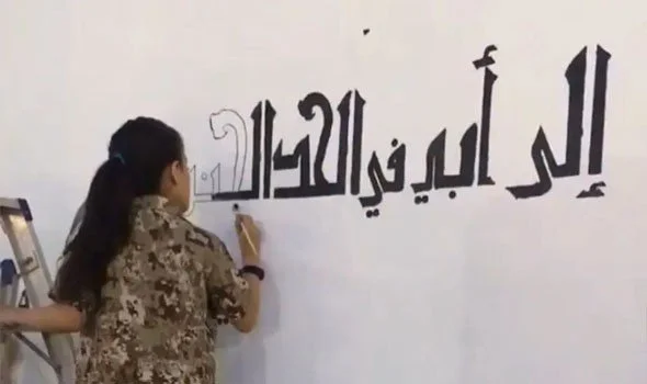 موسوعة فنية توثق مسيرة شيخ الخطاطين خضير البورسعيدي
