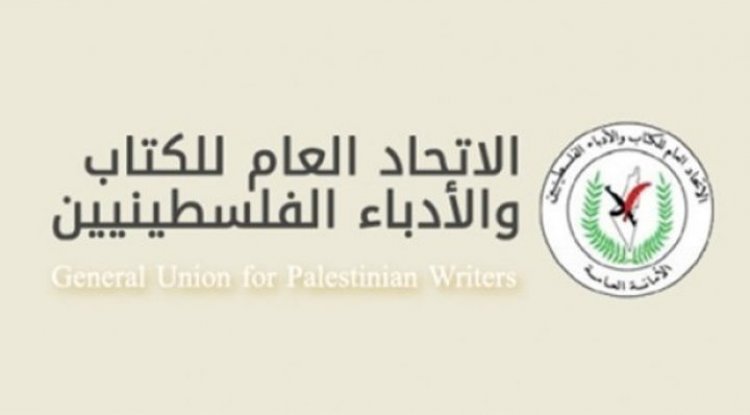 الاتحاد العام للكتّاب والأدباء الفلسطينيين، ينعي الدكتور عبد الستار