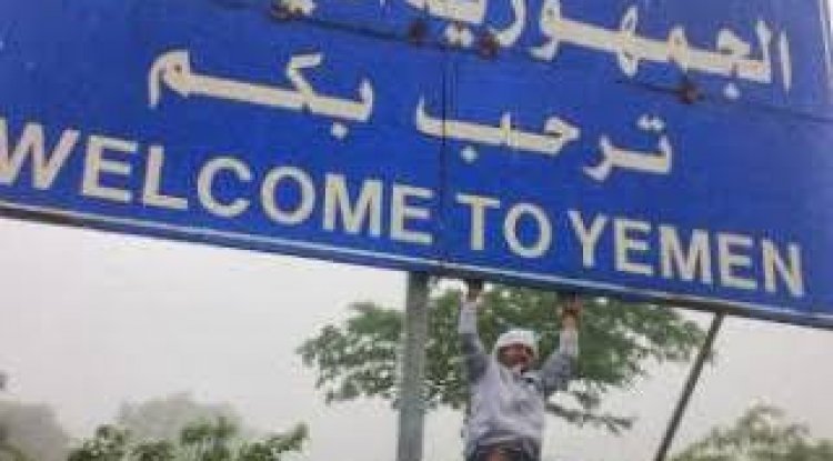 الأمم المتحدة  وحكومة اليمن، يرحبان بقرار أمريكا تعيين مبعوث إلى اليمن