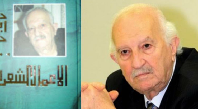 إضاءة على الشاعر الفلسطيني حنا أبو حنا
