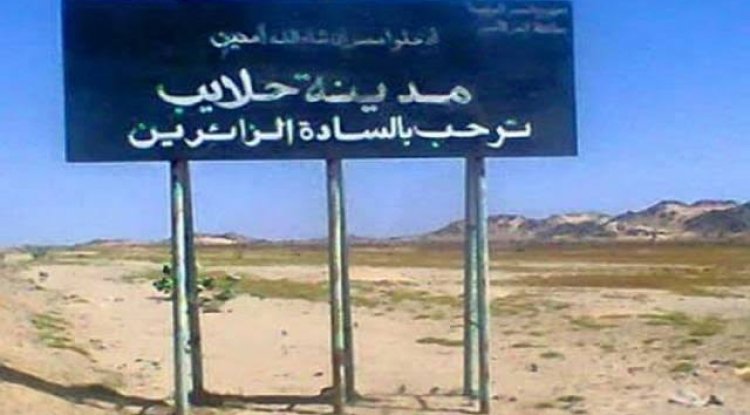 السودان يحتج على خريطة تضم حلايب وشلاتين ضمن حدود مصر