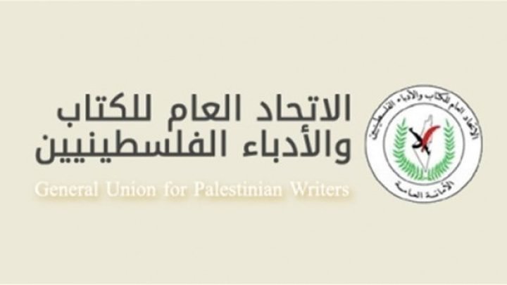 الاتحاد العام للكتّاب والأدباء الفلسطينيين، ينعي الدكتور عبد الستار 