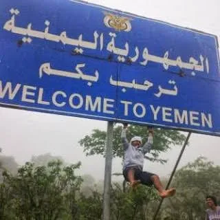 الأمم المتحدة  وحكومة اليمن، يرحبان بقرار أمريكا تعيين مبعوث إلى اليمن