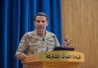 التحالف العربي: ملتزمون بوقف العمليات العسكرية بالداخل اليمني