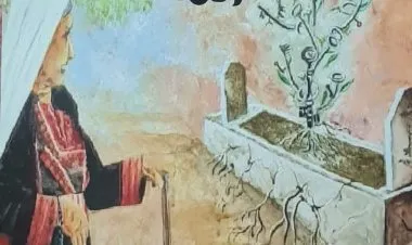 طيور المساء .. رواية جديدة للكاتبة الفلسطينية اسمهان خلايلة