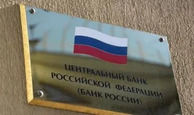 المركزي الروسي يخفف القيود المفروضة على تحويل الأموال إلى الخارج للأفراد
