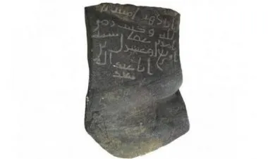 كشف أثري مثير بالسعودية يعود لزمن عثمان بن عفان