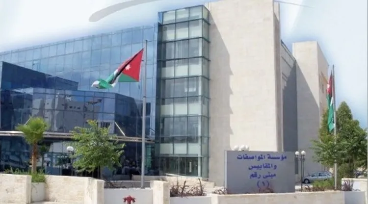 الاردن .. ممحاة مسرطنة تنتشر في الأسواق.