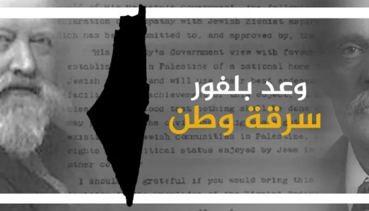 وعد بلفور للتخلص من يهود أوروبا