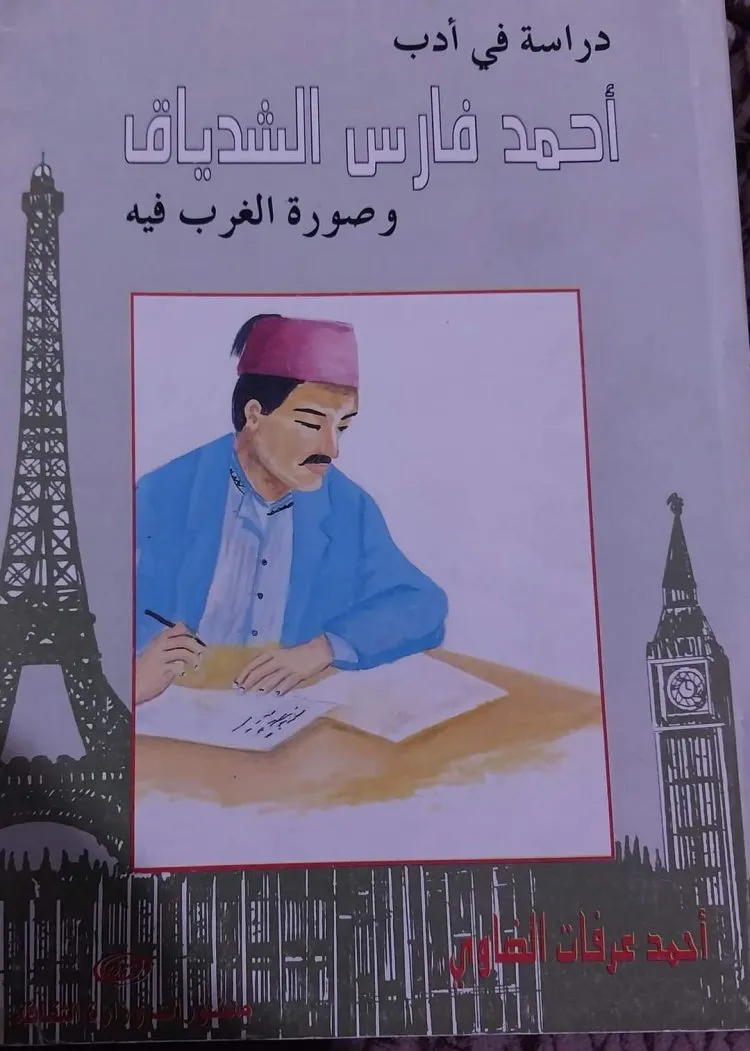 خاطرة: فضائل التقاعد