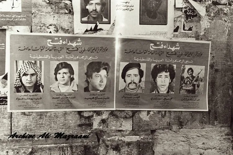 الثورة الفلسطينية.3. (المواجهة المباشرة)