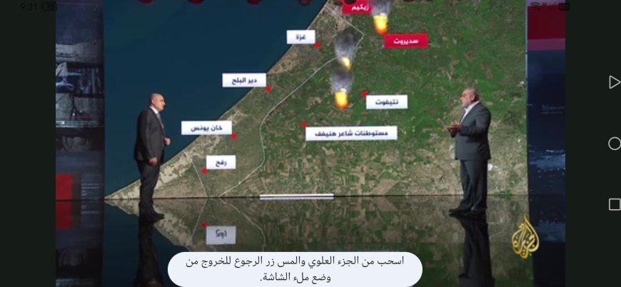 خبير عسكري: عملية رفح قد تقود الاحتلال لفشل إستراتيجي غير مسبوق