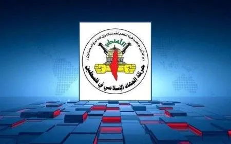 الجهاد: اغتيال فايق المبحوح داخل حرم مستشفى الشفاء جريمة حرب نكراء