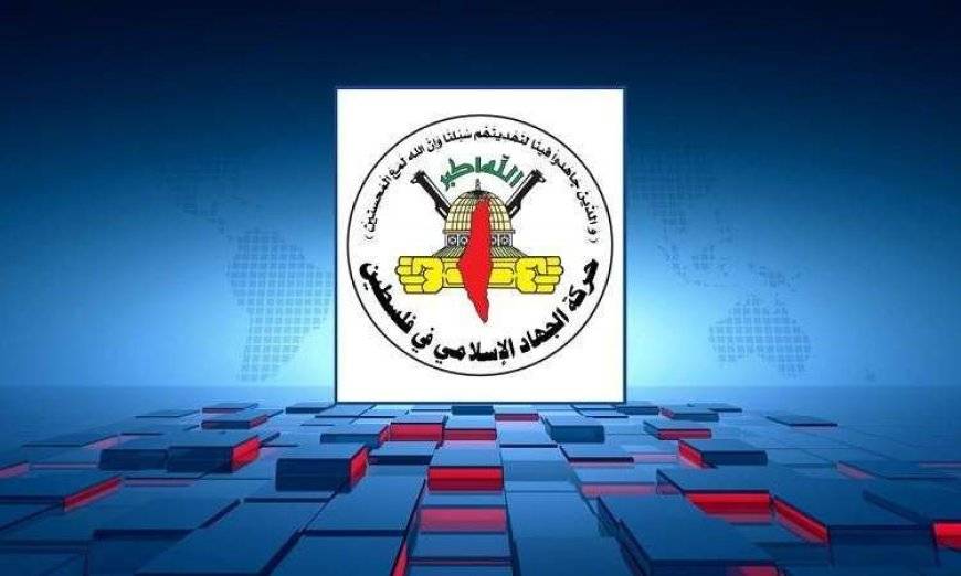 الجهاد: اغتيال فايق المبحوح داخل حرم مستشفى الشفاء جريمة حرب نكراء