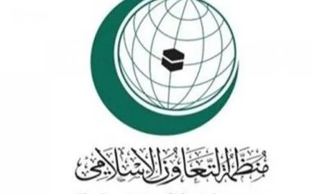 منظمة التعاون الإسلامي  تطالب بتحقيق عاجل في جريمة إعدام الكوادر الطبية والإنسانية في غزة