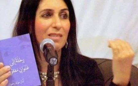 آمال عوّاد رضوان .. أَإِلَى رَمْسِهَا .. زُفَّتْ سَمِيرَامِيسْ؟