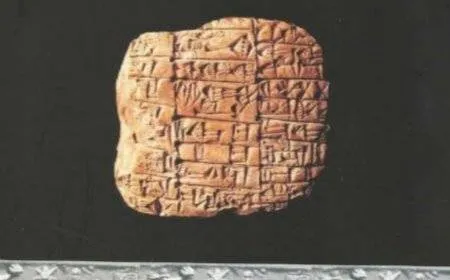 جذور اللغات - القيء... من بحور العرب على أرض سومر 