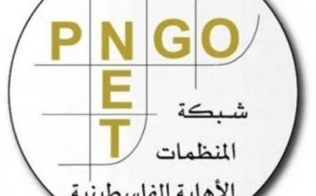  المنظمات الأهلية: نحذر من كارثة إنسانية غير مسبوقة في قطاع غزة 