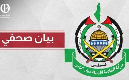 حركة حماس تدين استمرار العدوان على لبنان