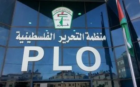 المؤتمر الوطني الفلسطيني ينتقد الدعوة لعقد المجلس المركزي لمنظمة التحرير