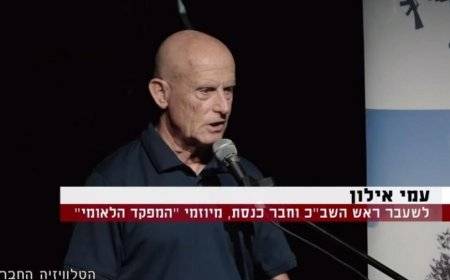 رئيس الشاباك الأسبق يدعو للتمرد حتى إسقاط الحكومة