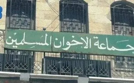 الأردن يعلن حظر نشاطات جماعة الإخوان المسلمين والانتساب لها وحظر الترويج لأفكارها