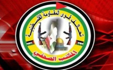 قوى تحالف المقاومة الفلسطينية تدين خطاب عباس في المجلس المركزي