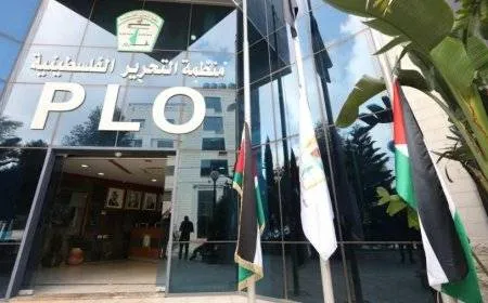 المجلس المركزي يقرر استحداث منصب نائب رئيس اللجنة التنفيذية نائب الرئيس