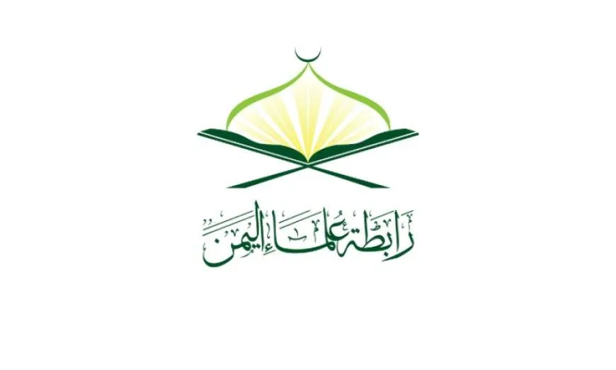 رابطة علماء اليمن تدعو للتعبئة والجهاد ضد العدوان الأمريكي