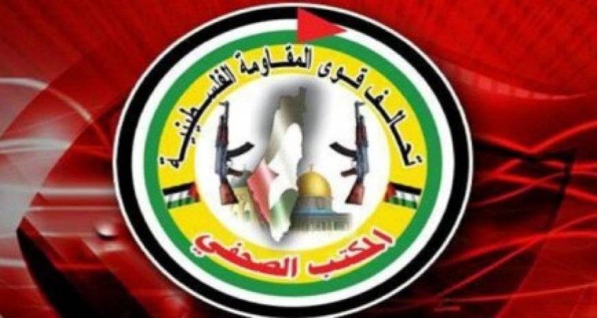 قوى تحالف المقاومة الفلسطينية تدين خطاب عباس في المجلس المركزي