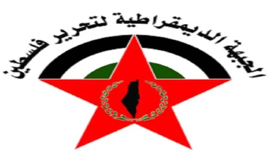 الجبهة الديمقراطية تعلق مشاركتها في المجلس المركزي الفلسطيني