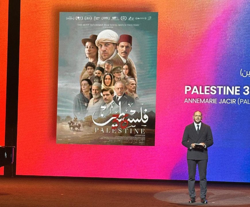 أيام قرطاج السينمائية تنطلق بفيلم “فلسطين 36”