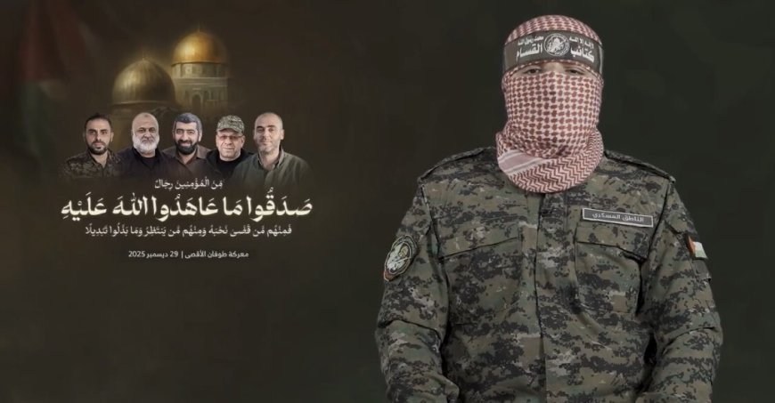 خطاب القسام.. الشهداء القادة يرسمون طريق الصمود حتى اكتمال النصر