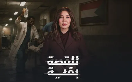 غرف طوارئ السودان.. حياد إنساني يخفف معاناة الملايين