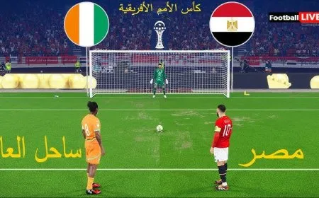 مصر ضد ساحل العاج ... بطولة كأس أمم إفريقيا 2025