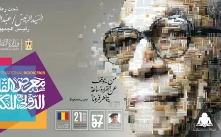 أبرز الأحداث الثقافية في العالم العربي 2026.. خارطة الإبداع من القاهرة إلى الرياض