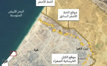 إسرائيل تحرك الخط الأصفر إلى عمق أكبر داخل قطاع غزة