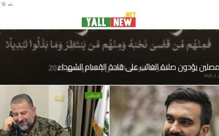 يلا نيوز نت .. تجربة صحفية متكاملة تواكب تسارع الأحداث في المنطقة والعالم